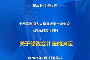 罗马诺：热刺已经召回租借至伊普斯维奇的戴恩-斯卡利特